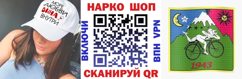 Магазин наркотиков Облучье БУТИРАТ  Бошки Шишки  Альфа ПВП  Меф  Кокаин  ГАШИШ 