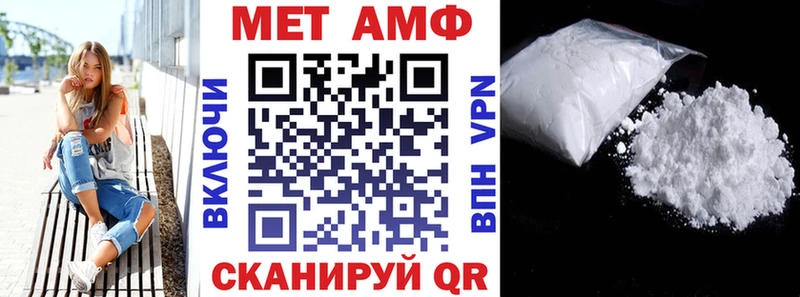 даркнет сайт  Облучье  Amphetamine 97% 