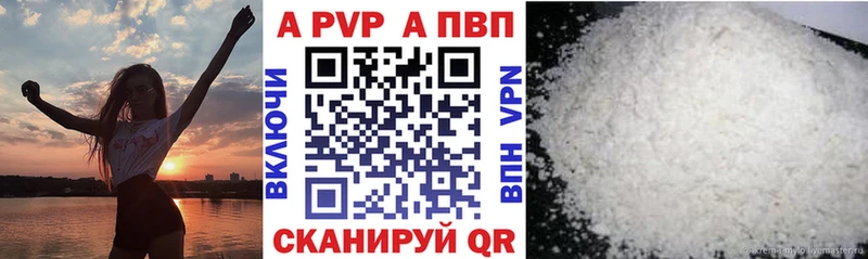A PVP кристаллы Облучье