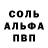 МЕТАДОН белоснежный Troy Chambliss