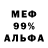 ГЕРОИН VHQ Garrador