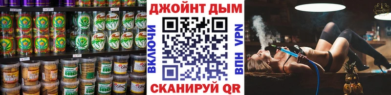 Печенье с ТГК конопля  где купить наркотик  Облучье 