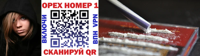 Cocaine FishScale  наркотики  Облучье 