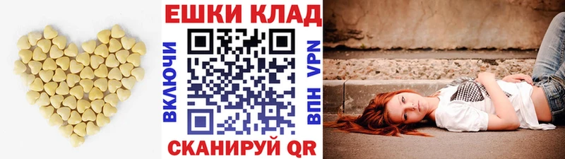 мега ССЫЛКА  Облучье  Экстази XTC 