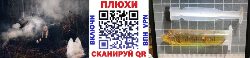 Гашиш Ice-O-Lator  где найти   Облучье 