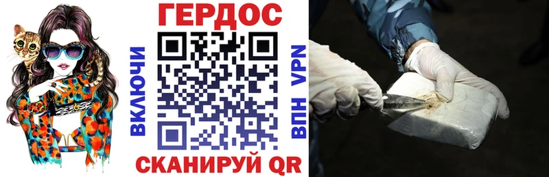 ГЕРОИН Афган  закладка  OMG как войти  Облучье 