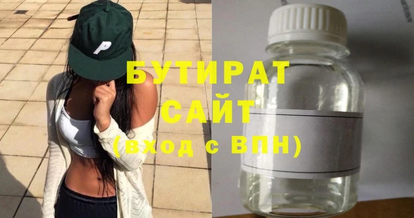 прущие крисы Балахна