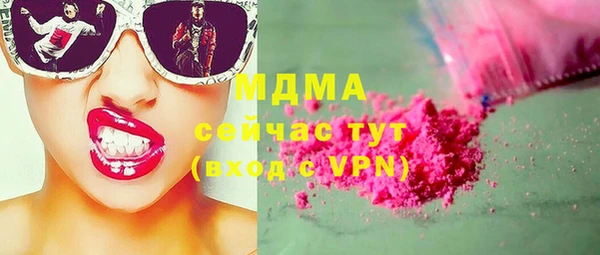 apvp Осинники