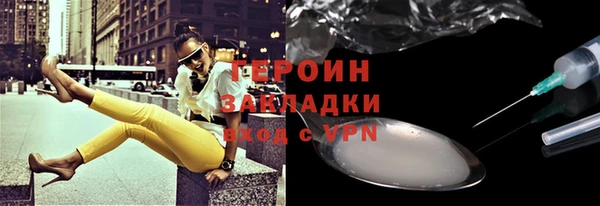 apvp Баксан