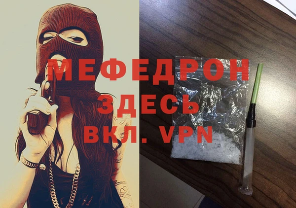 прущие крисы Балахна