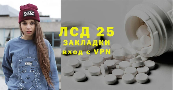 прущие крисы Балахна