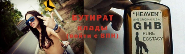 прущие крисы Балахна