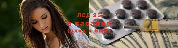 прущие крисы Балахна