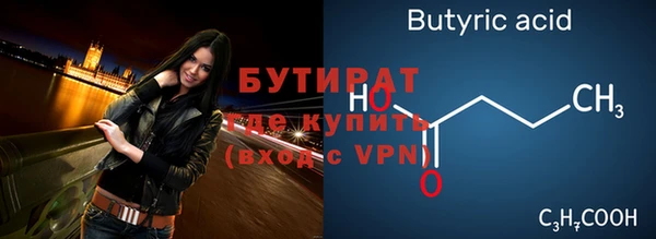 каннабис Осташков