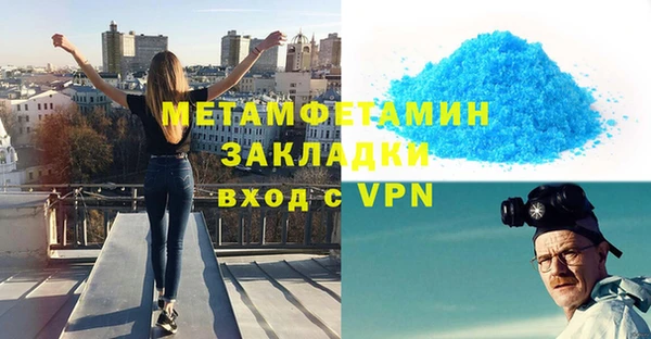 винт Балабаново