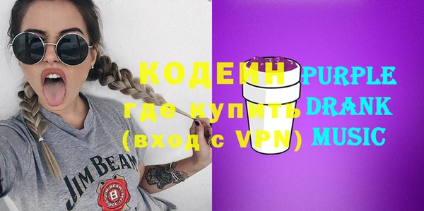 прущие крисы Балахна