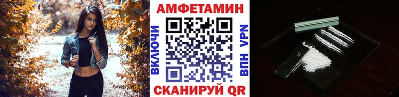 МЕТАМФЕТАМИН Methamphetamine  дарнет шоп  Облучье 