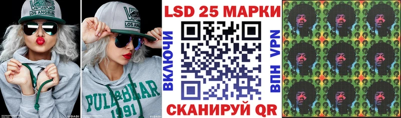 Марки 25I-NBOMe 1,8мг  Облучье 