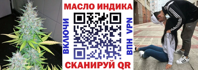 наркотики  Облучье  ТГК вейп с тгк 